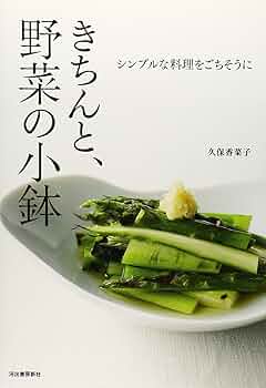 料理本　前菜と小鉢全6巻のうち5巻揃い 料理本 前菜と小鉢全6巻のうち5巻揃い 料理本 前菜